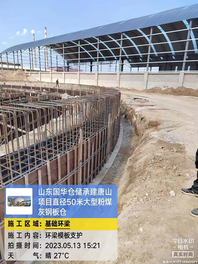 沈阳河北50米直径大型粉煤灰钢板仓项目进展
